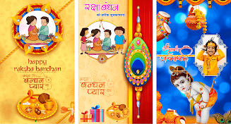 Ganesh Chaturthi Frame Festivl Screenshot 4