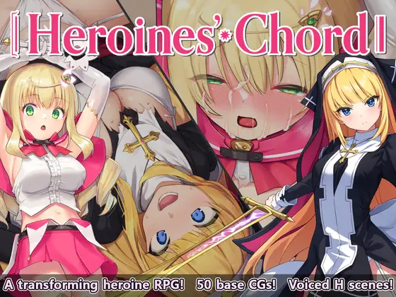 Heroines Chord スクリーンショット 1