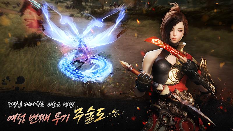 ブレイドアンドソウル2(Blade＆Soul2) スクリーンショット 2