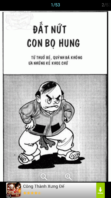 Trạng Quỳnh (trọn bộ) Screenshot 2