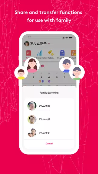 MySOS應用截圖第4張