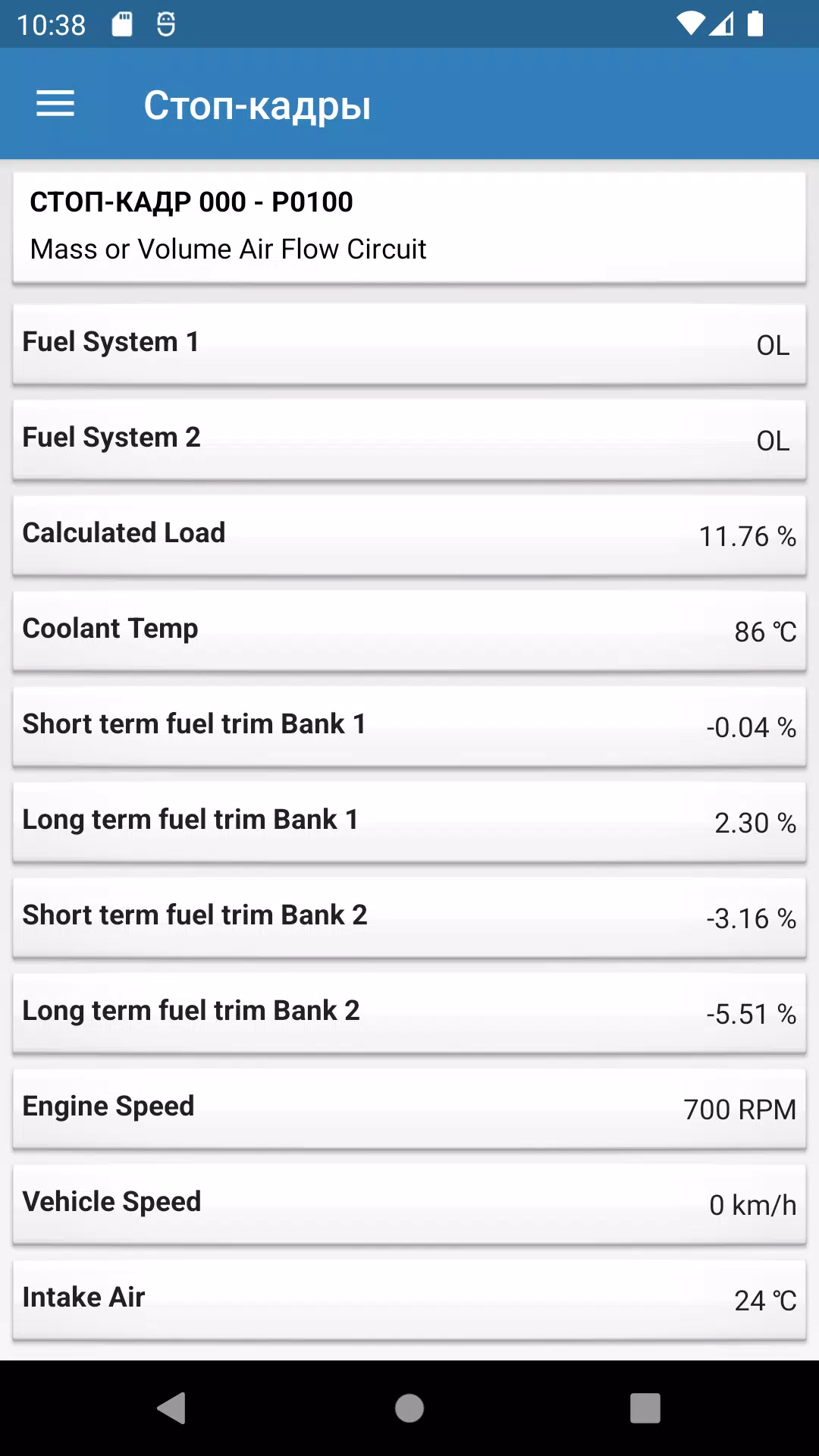 ELMScan Toyota 스크린샷 2