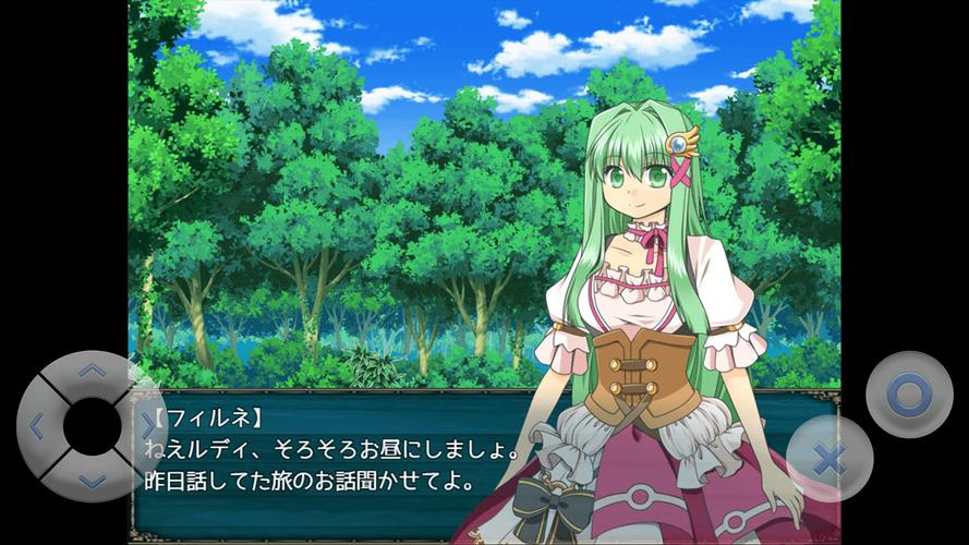 インヘリットクロニクル应用截图第3张