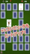 神経衰弱 スクリーンショット 3