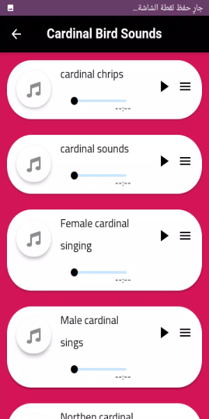 Cardinal sounds and calls Screenshot 2