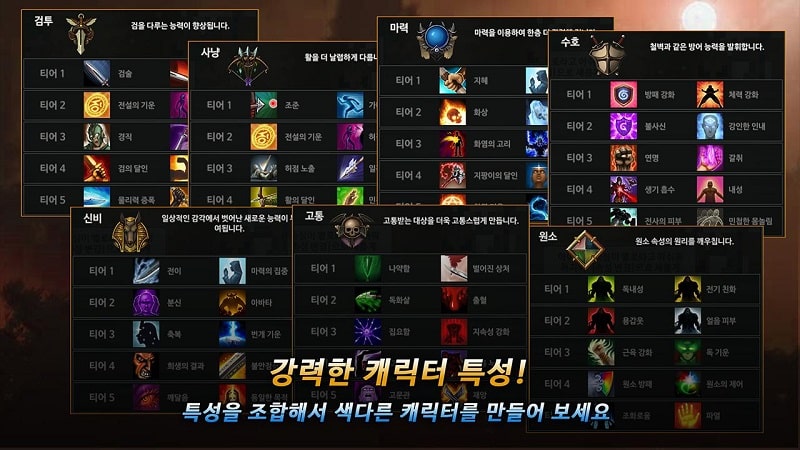 Unknown HERO应用截图第4张