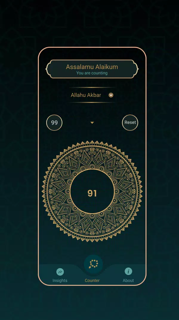 Dhikr應用截圖第1張