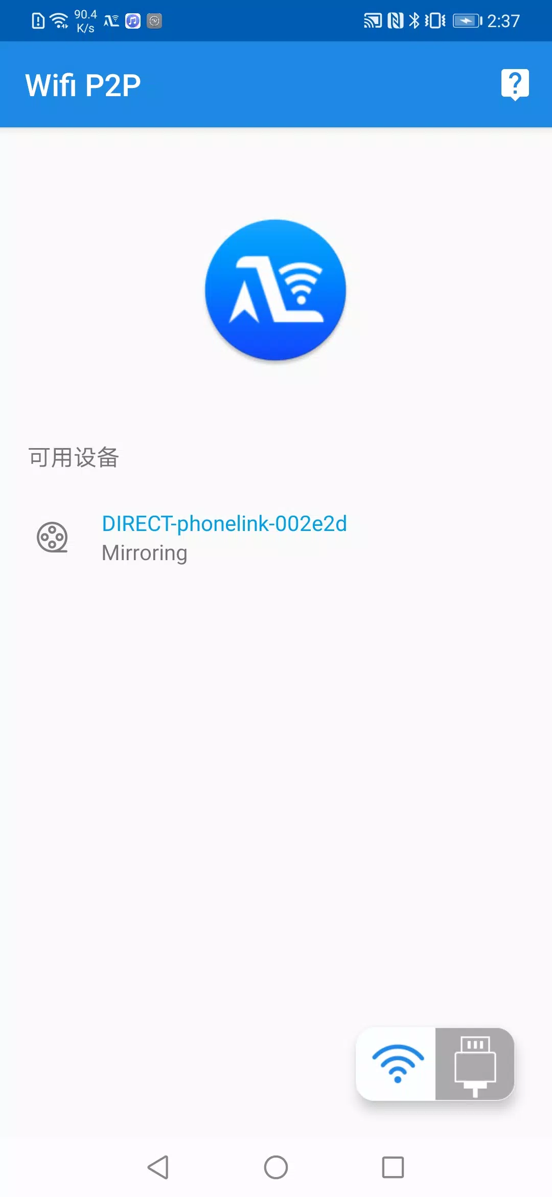 Autolink Pro スクリーンショット 3