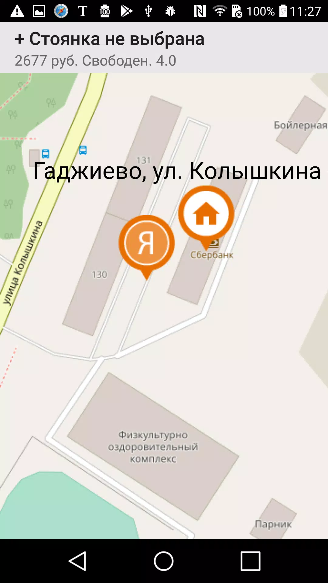 TaxiDrom - водитель Screenshot 4