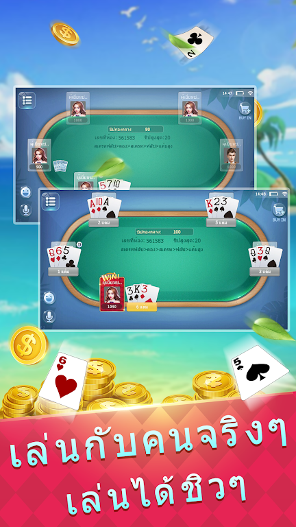 HotPoker Captura de pantalla 2