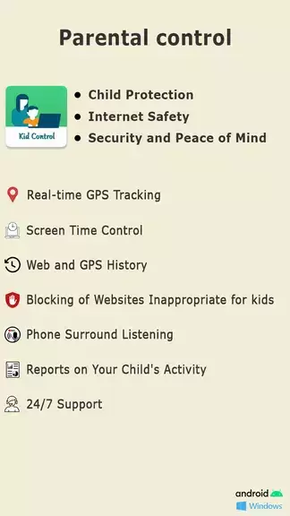 Parental Control: GPS Tracker Скриншот 1