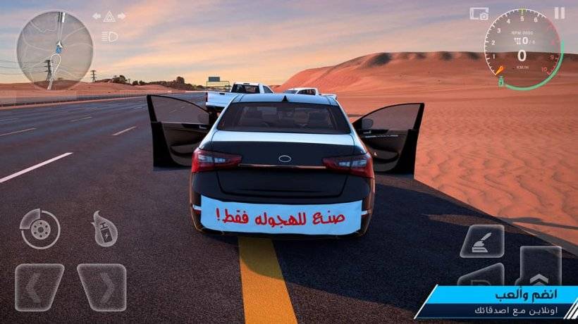 Picture of the back of a car that's stopped in the middle of a vast desert on a long tarmac road