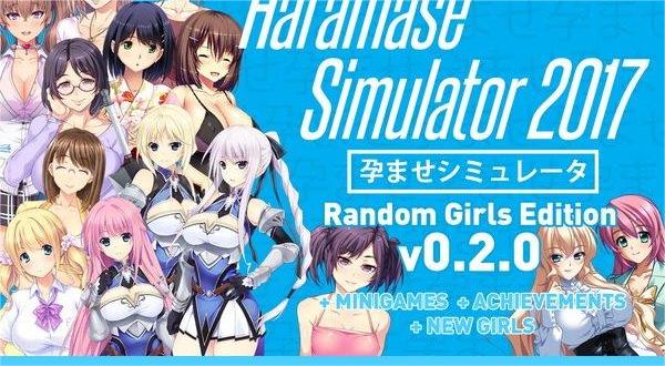 Haramase Simulator 2017 Capture d'écran 1