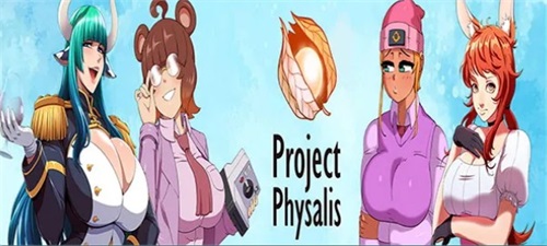 Project Physalis Game Collection Capture d'écran 3