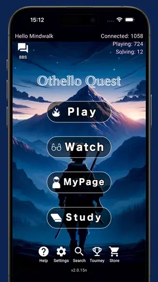 Othello Quest - Online Othello应用截图第1张