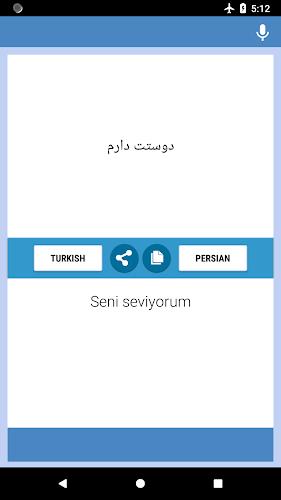 Turkish-Persian Translator スクリーンショット 2