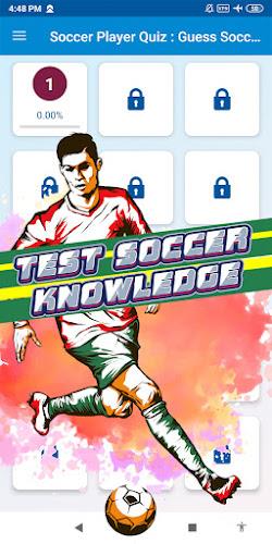 soccer player quiz应用截图第2张