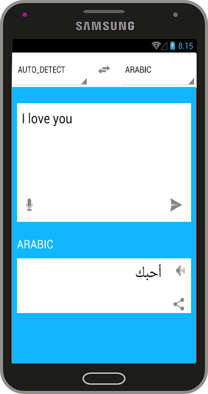 Traduction Anglais Arabe スクリーンショット 3