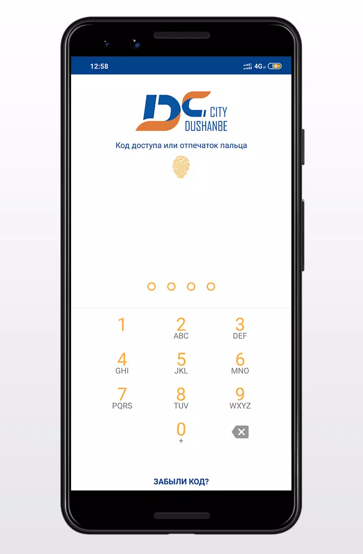 DC Wallet Captura de pantalla 1