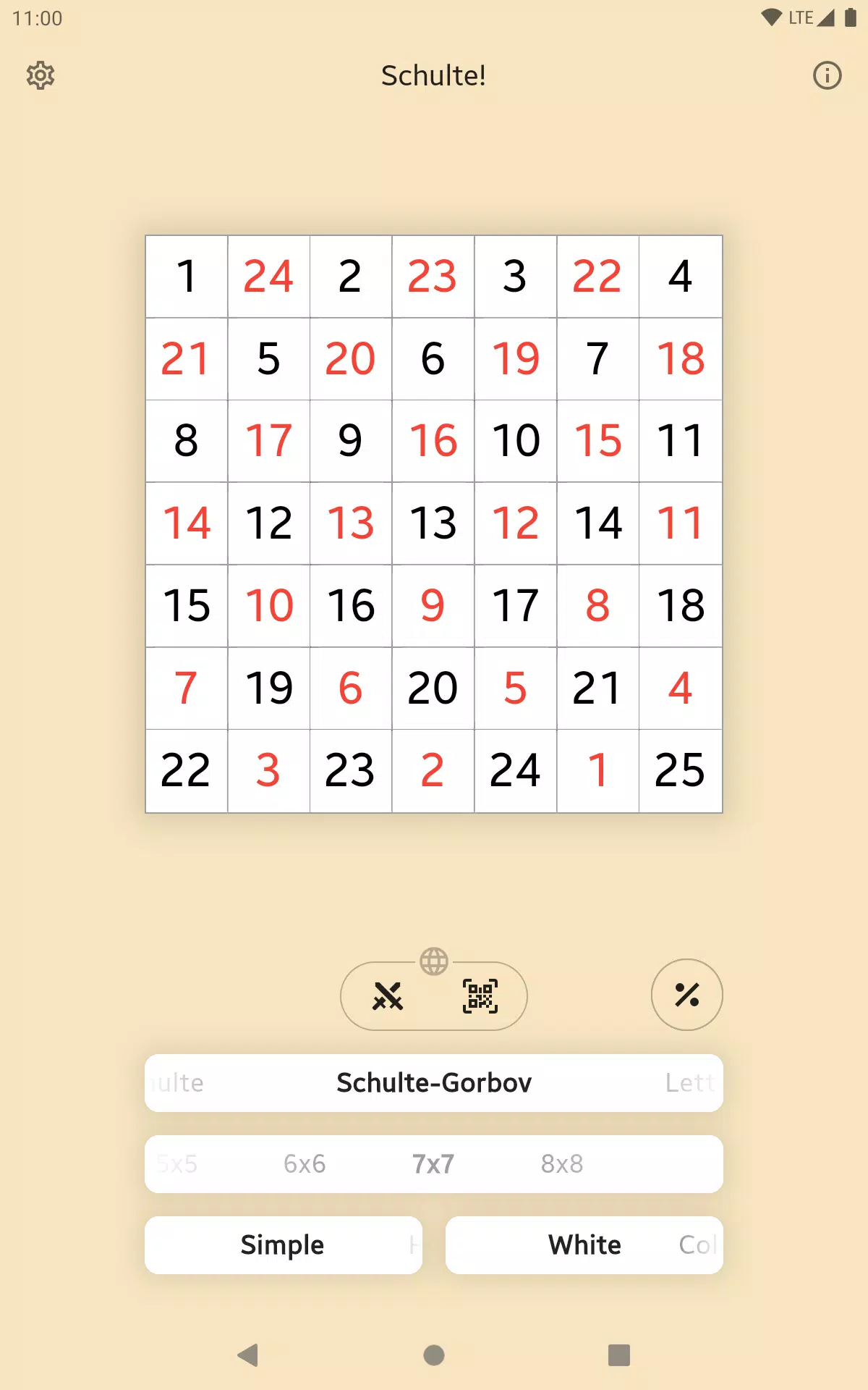 Schulte Online スクリーンショット 4