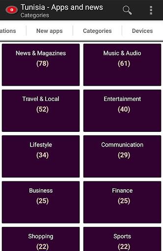 Tunisian apps Captura de pantalla 3