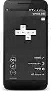 Bangla Crossword应用截图第1张