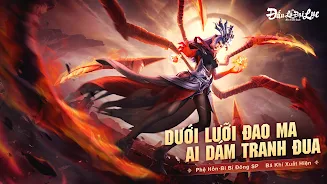 Đấu La Đại Lục:HồnSư ĐốiQuyết Captura de tela 1