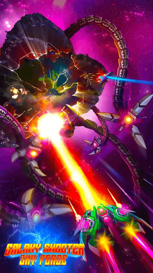 Galaxy Shooter Sky Force Captura de pantalla 1