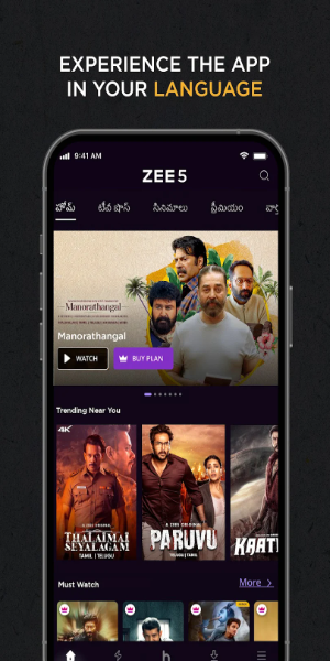 ZEE5 Movies, Web Series, Shows Capture d'écran 2
