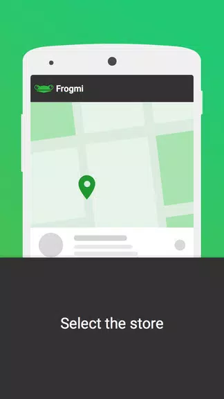 Frogmi Retail應用截圖第3張