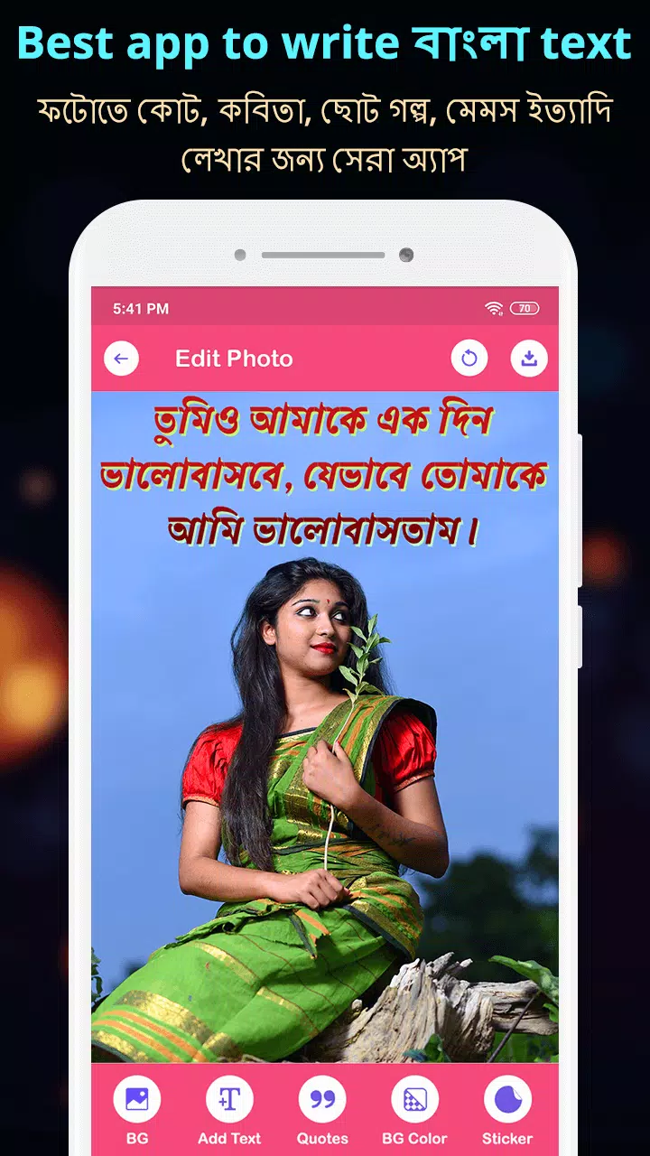 Write Bangla Text On Photo Captura de pantalla 3