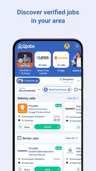 Hamara Jobs (Qjobs) Capture d'écran 2