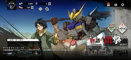 Mobile Suit Gundam: Iron-Blooded Orphans G स्क्रीनशॉट 1