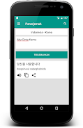 Kamus Bahasa Korea Offline Скриншот 4