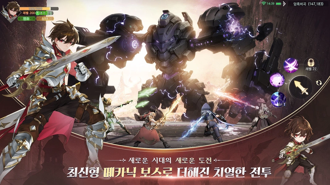W: Cross World スクリーンショット 3