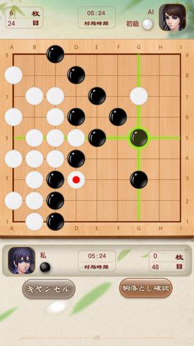 Go Baduk 스크린샷 1