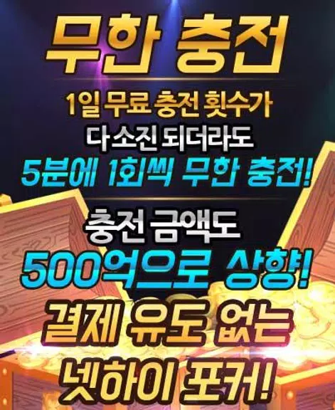 하이 바둑이 스크린샷 1