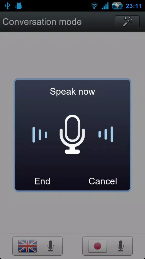 音声翻訳 スクリーンショット 4