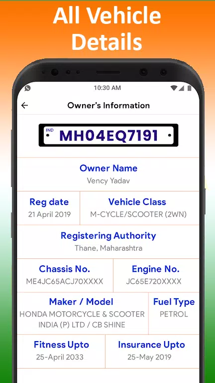 All Vehicle Information app 스크린샷 3