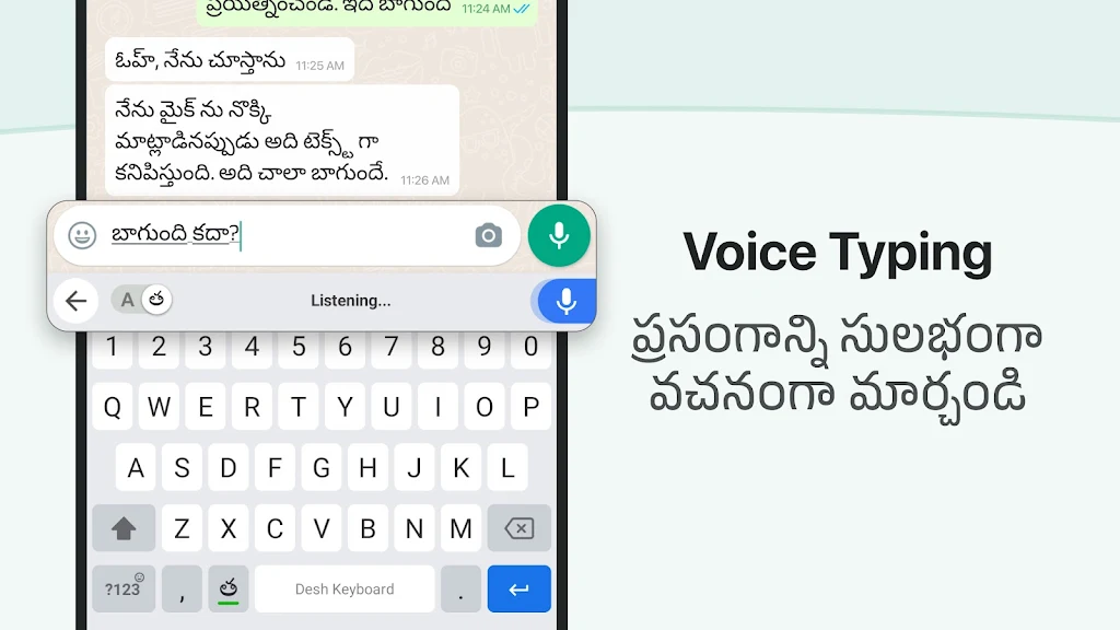 Desh Telugu Keyboard Screenshot 2