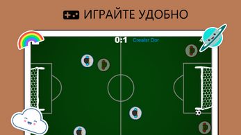 Football Club Скриншот 3