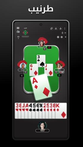 Hand, Hand Partner, Hand Saudi Screenshot 3