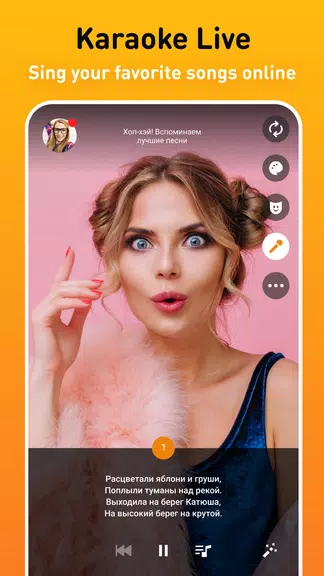 OK Live - video livestreams Screenshot 4
