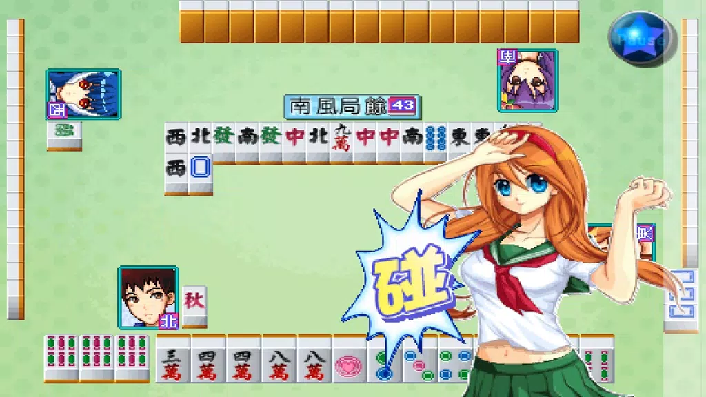 Cute Girlish Mahjong 16 Screenshot 2