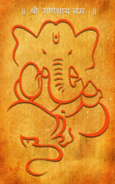 Sankat Nashan Ganesha Stotram Screenshot 2