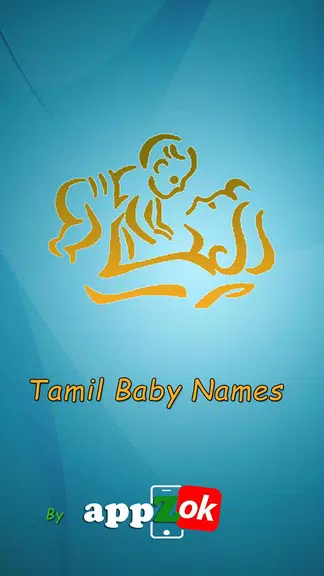 Tamil Baby Names & Meanings Screenshot 1