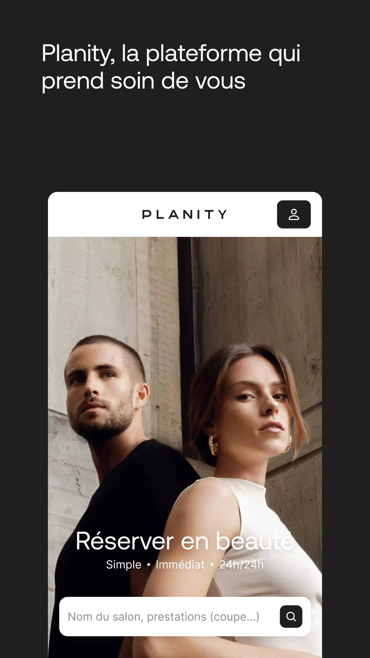 Planity應用截圖第1張