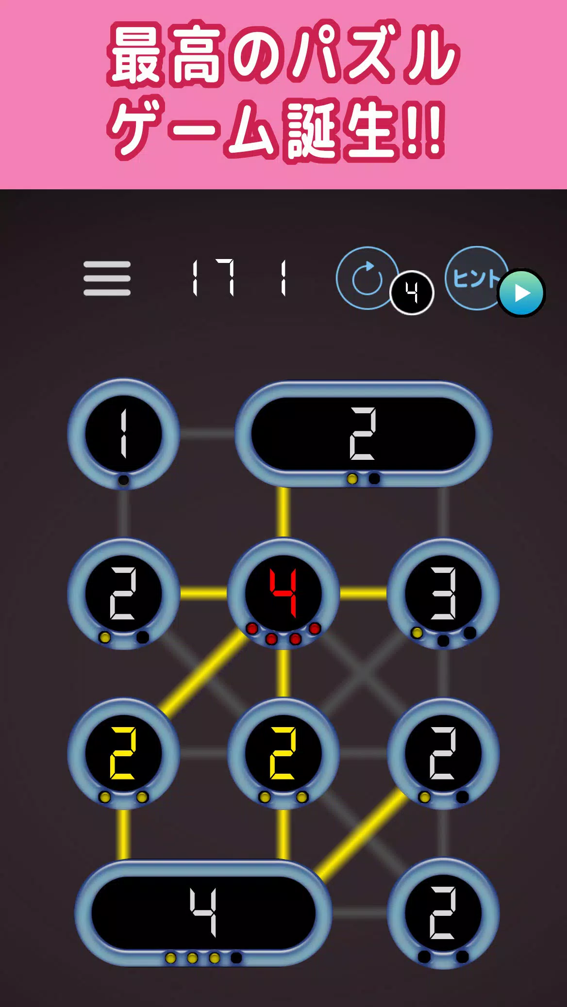 書かれた数字だけ電線をつなぐパズル スクリーンショット 2