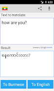 Burmese English Translator スクリーンショット 1