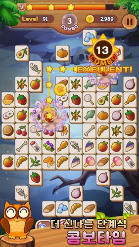 Tile Match Animal應用截圖第3張
